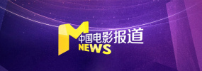 迷人追星族