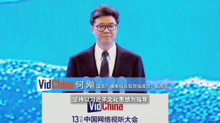 精品一区二区三区高清免费观看